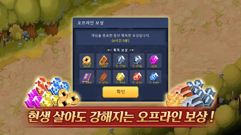 TKSiege 1.3.1