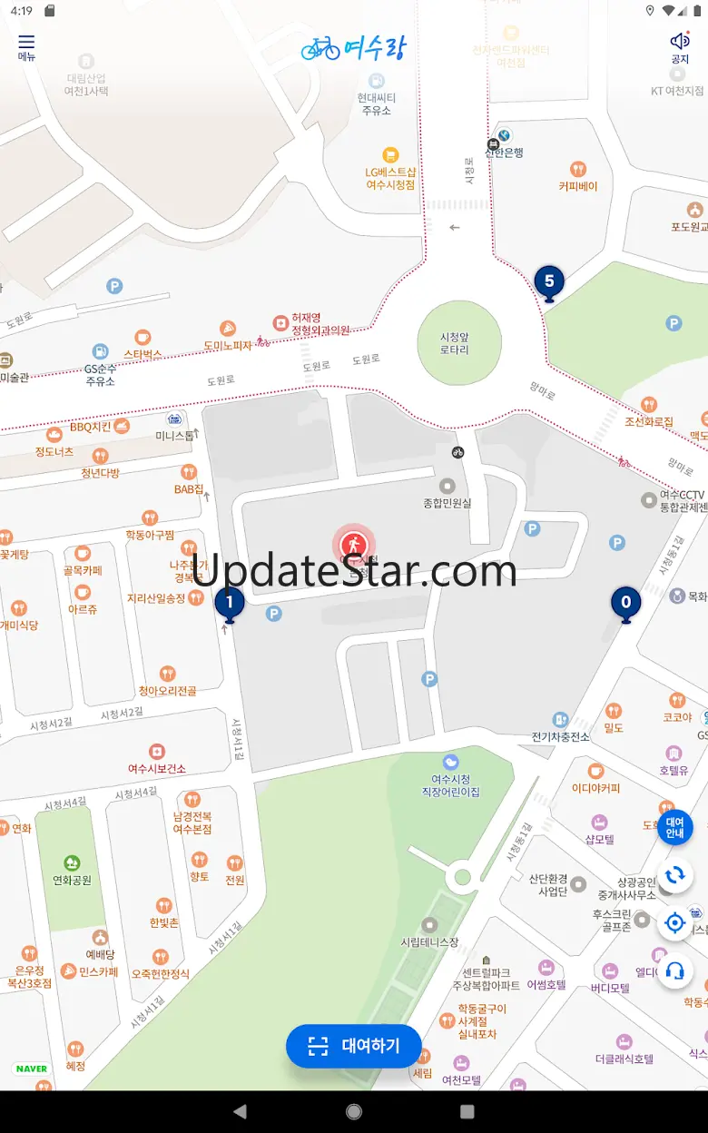 여수 공영자전거 여수랑 1.0.10