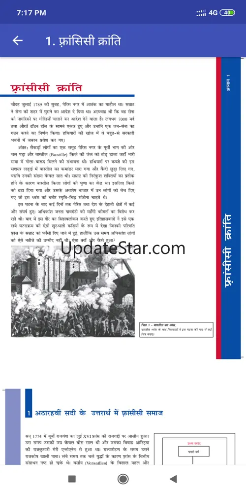 Class 9 History NCERT Book 1.2