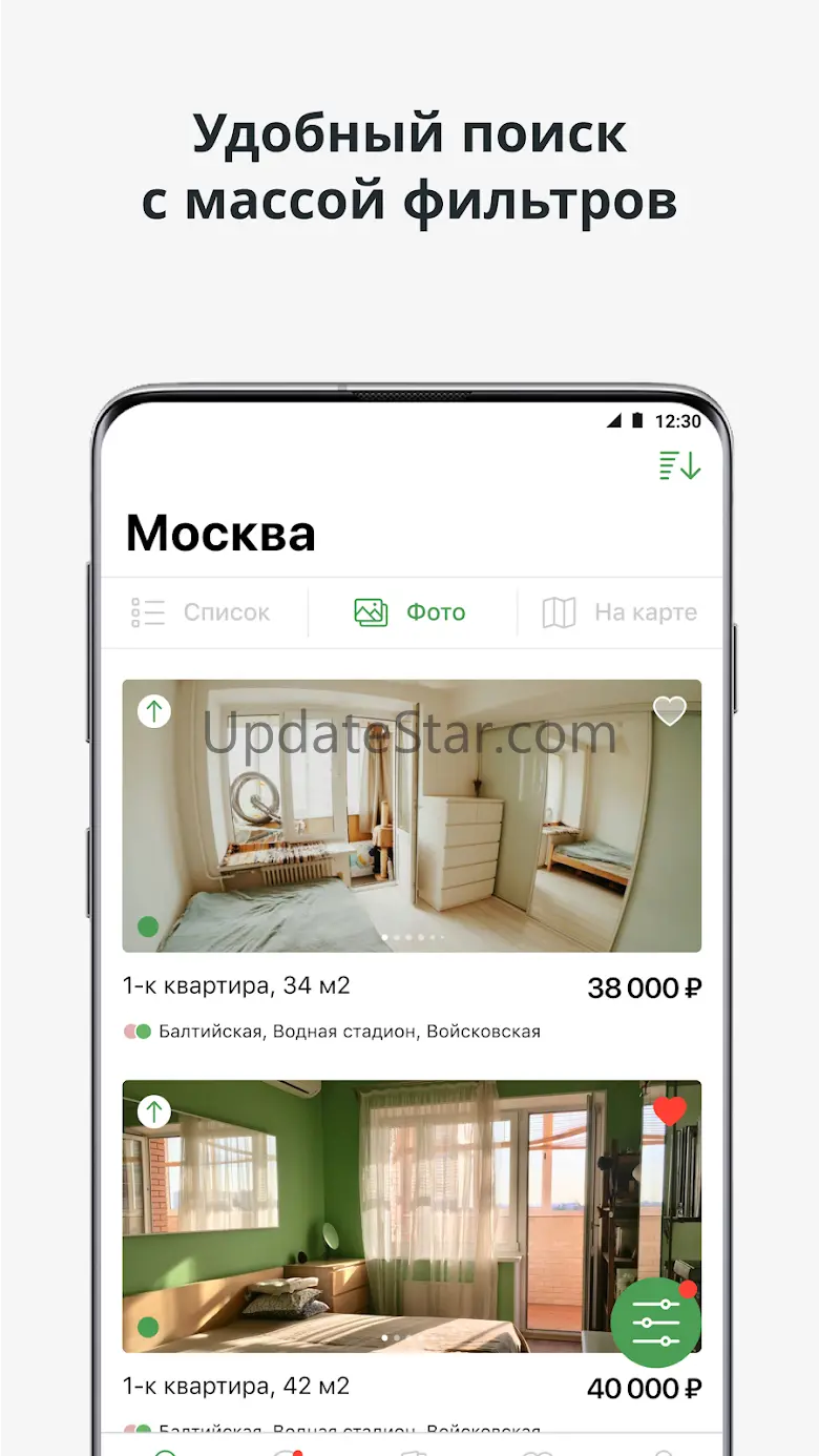 Locals  – снять без посреднико 2.25