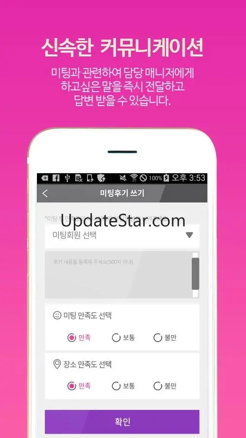 가연 - 정회원 전용 어플 1.1.7