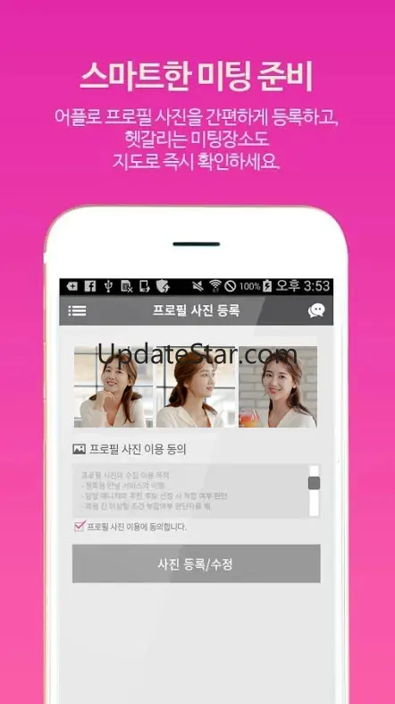 가연 - 정회원 전용 어플 1.1.7