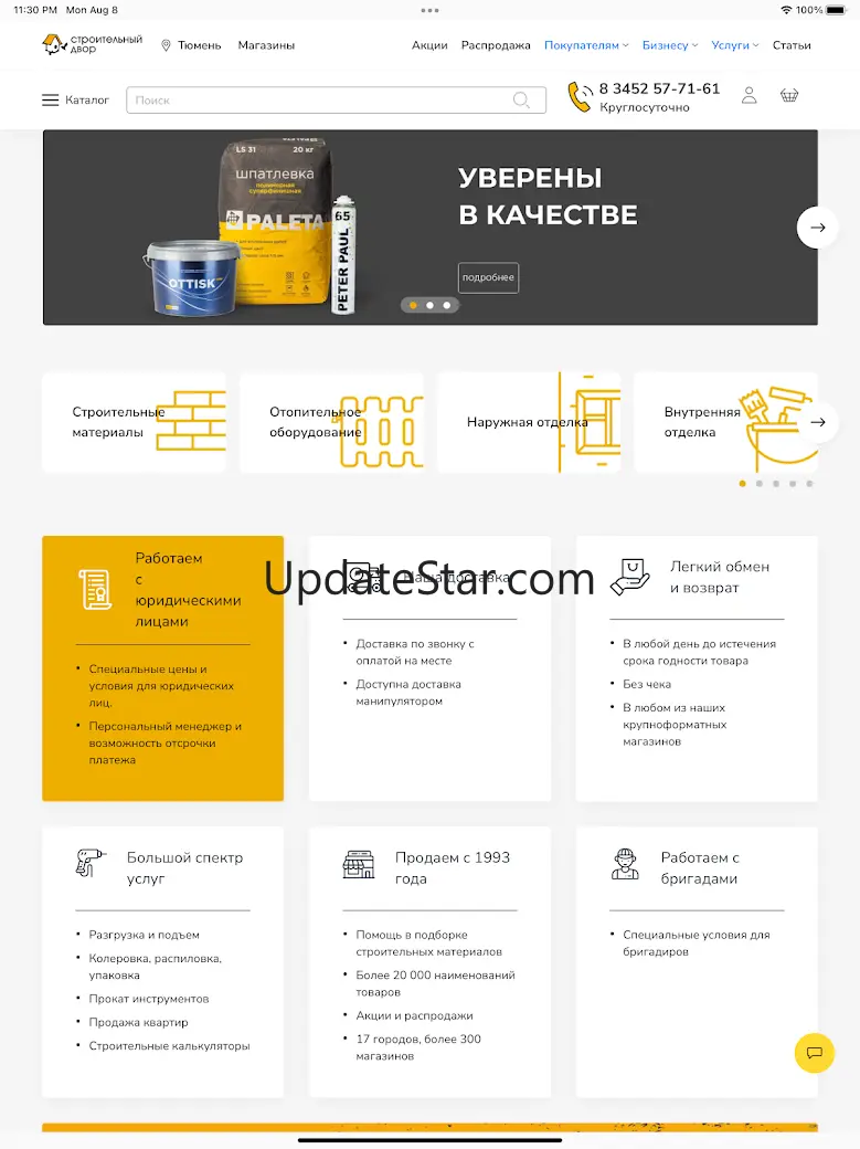 sdvor.com