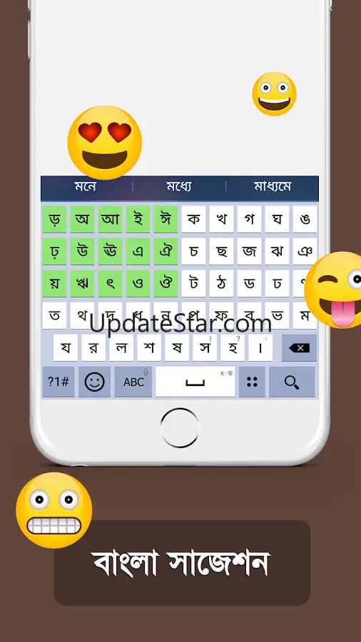 Bangla Keyboard 21.0