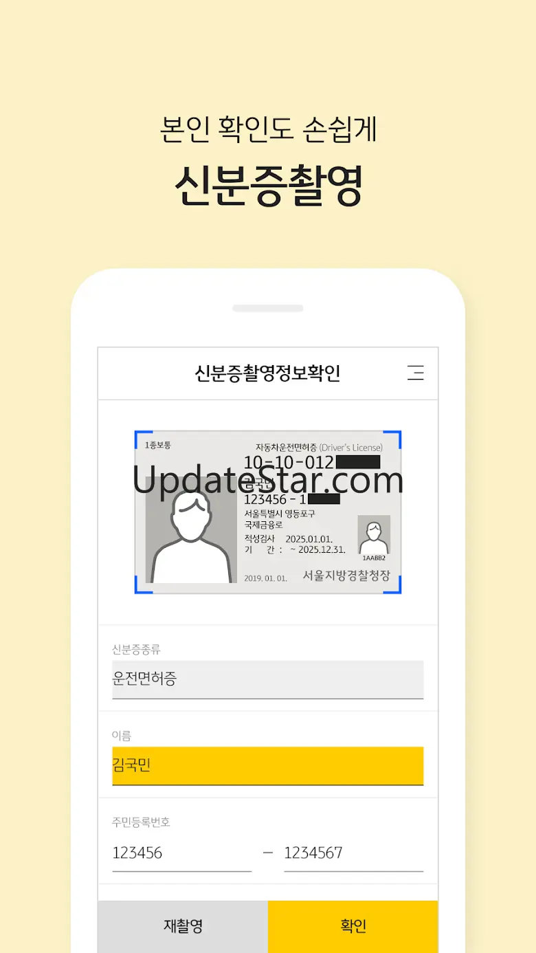 KB스마트대출 서비스지원 CA1.1.5