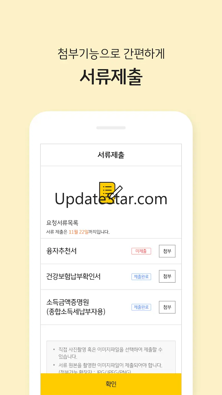 KB스마트대출 서비스지원 CA1.1.5