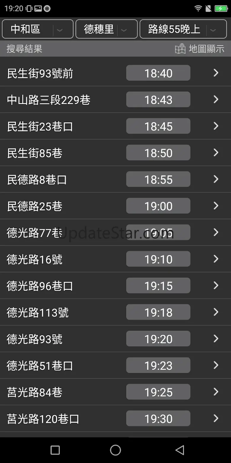 新北垃圾車 1.5.9