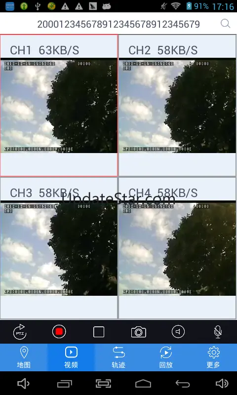 CMSV6 8.5.4
