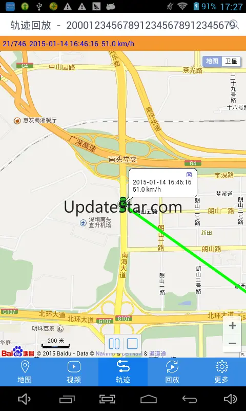 CMSV6 8.5.4
