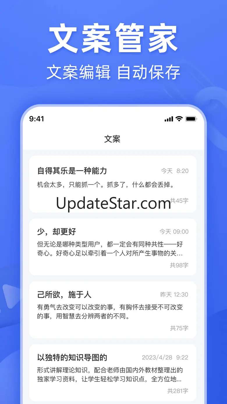 灵敢文案提取-提取视频字幕 录音转文字 1.0.5