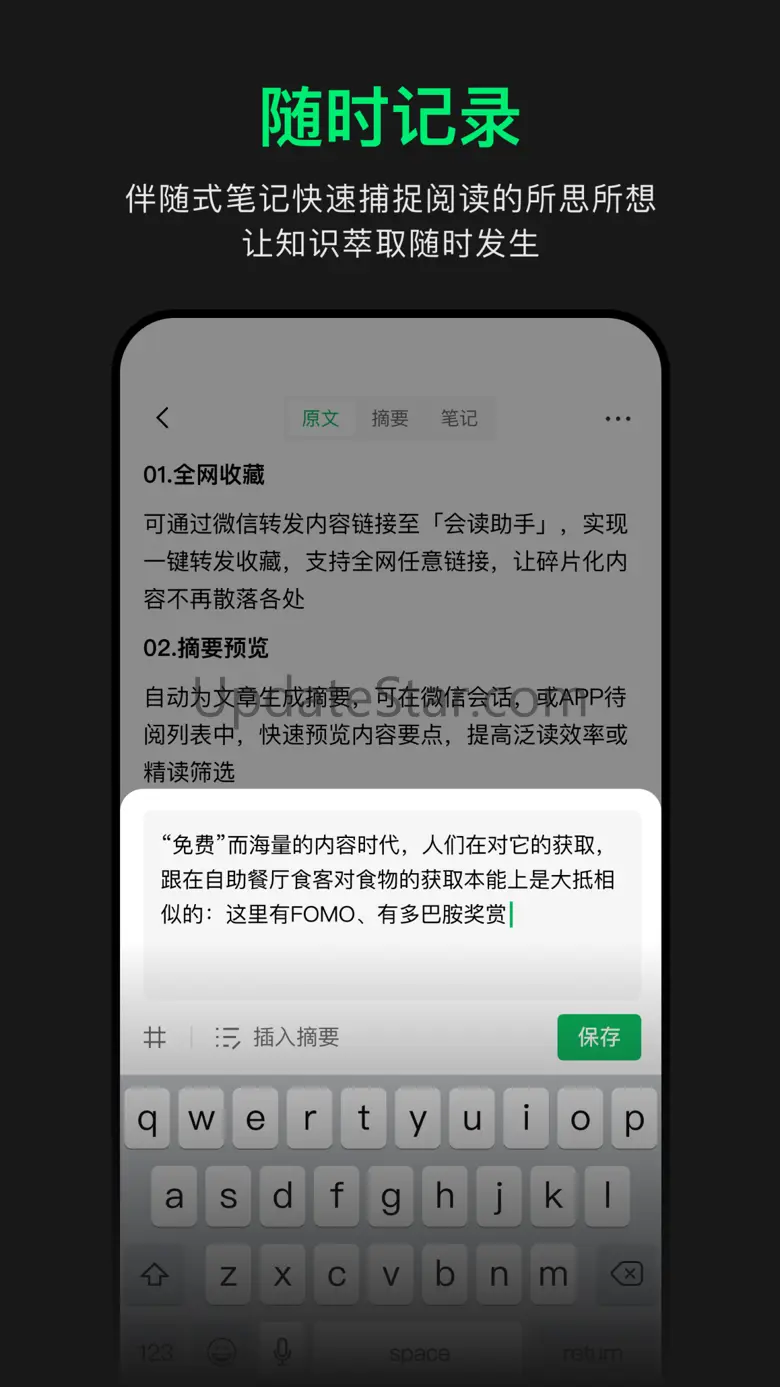 会读ReadFlow-收藏归类&摘要记录&稍后阅读 2.1.0