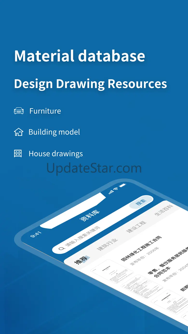 Sketch Viewer UP-model browser 2.2