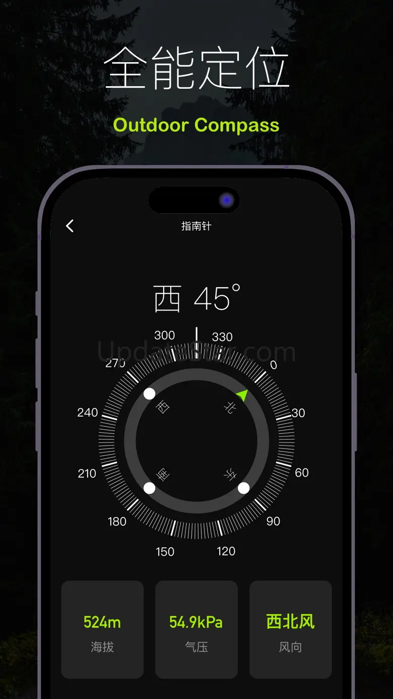 全能手机定位-定位模拟器 1.1.2