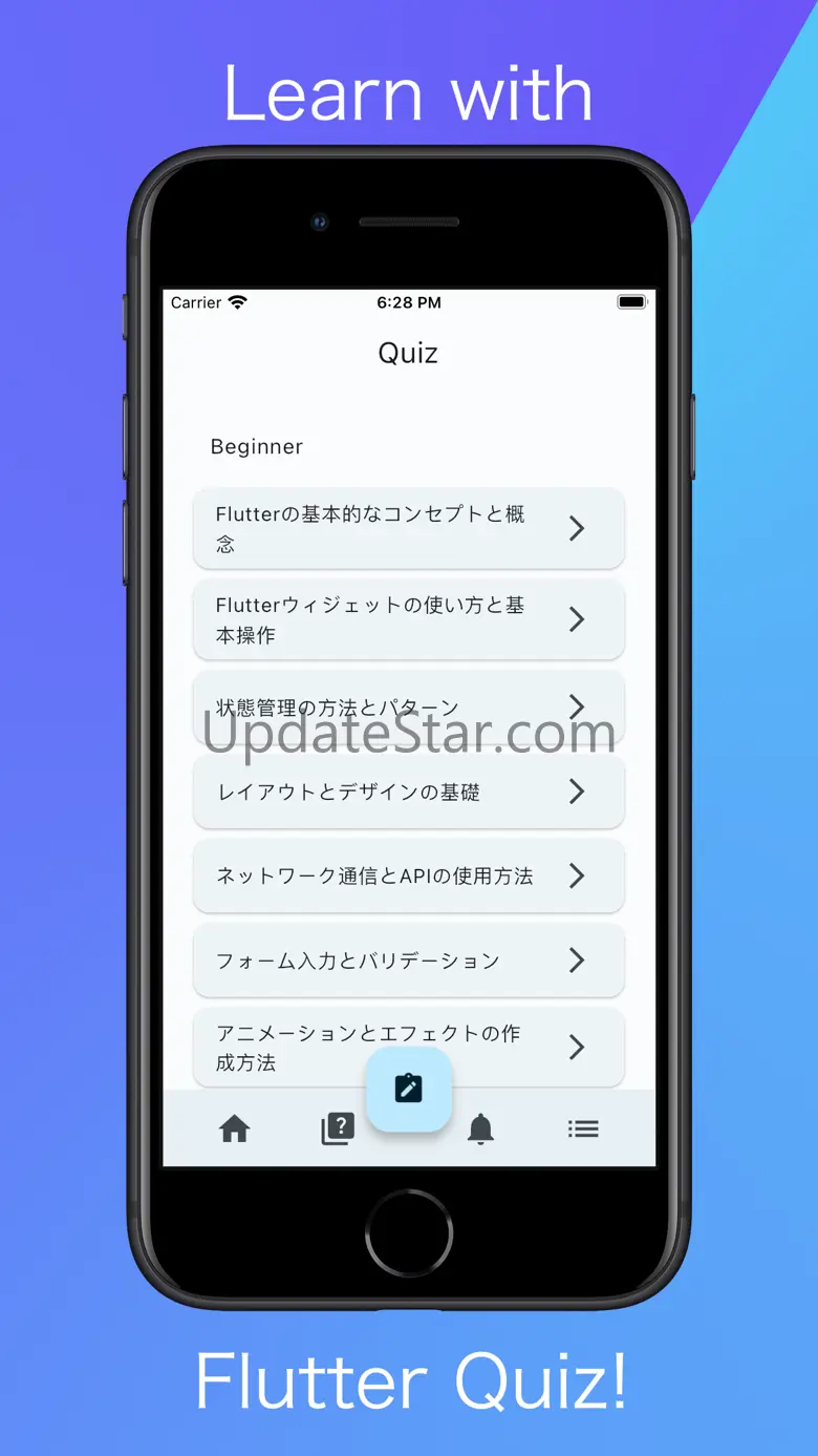 flutter widget 1.0.8