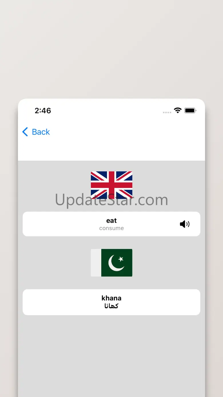 Urdu/English Dictionary 1.1