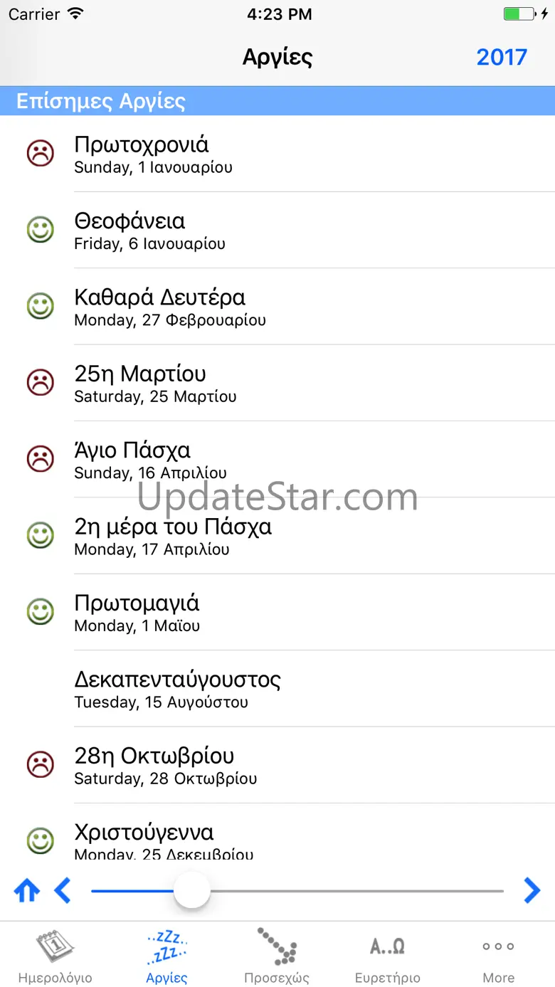 iGreekHolidays 3.10.2