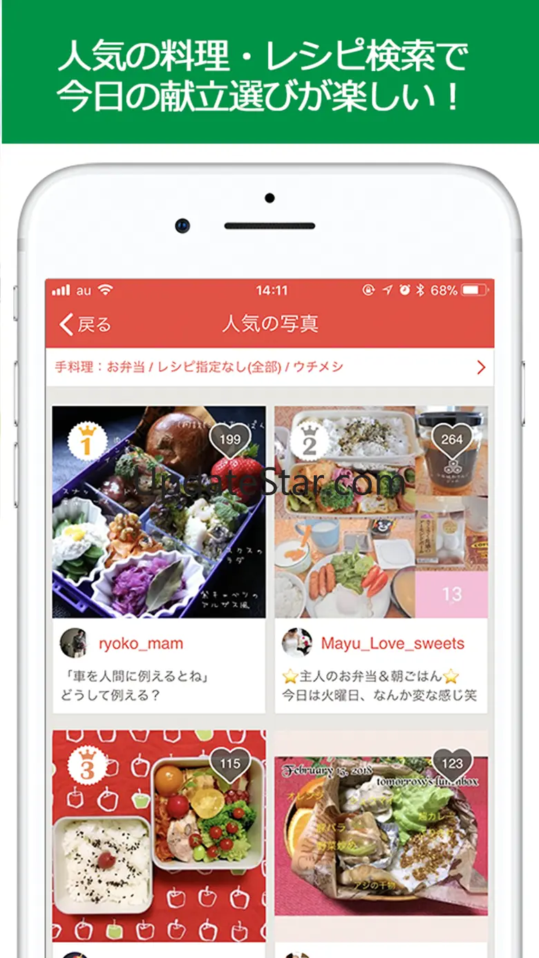 miil - food camera & SNS 8.6.0