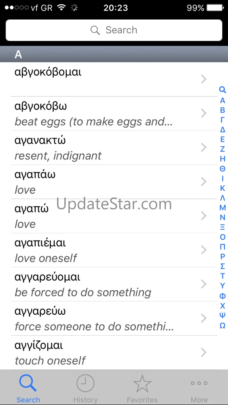 Greek Verbs Lite 2.8