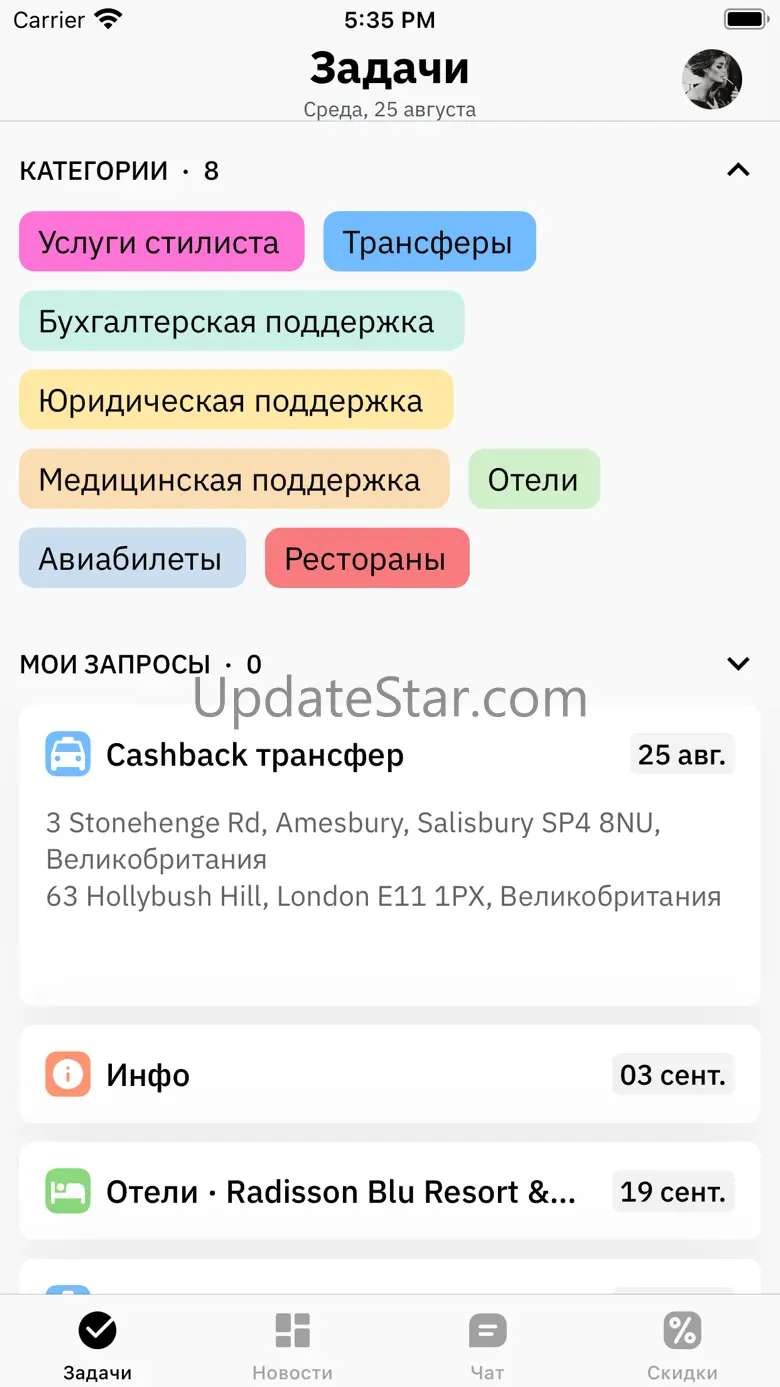 Konsierge 4.22.0