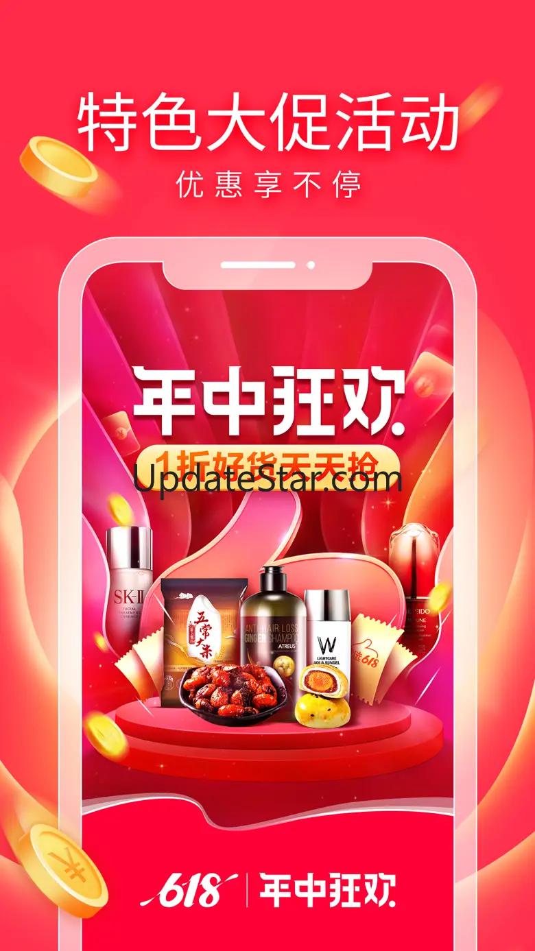 有赞精选 5.16.6