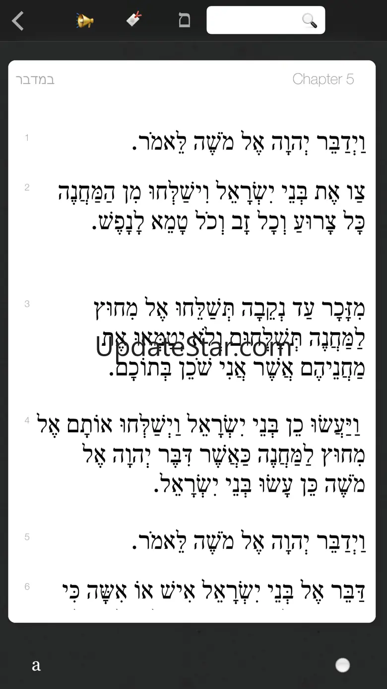 Library of Religious Texts 1.0