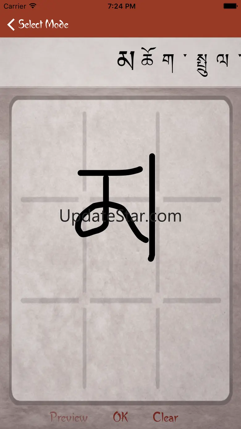 Buddhist Scriptures in Tibetan 1.2