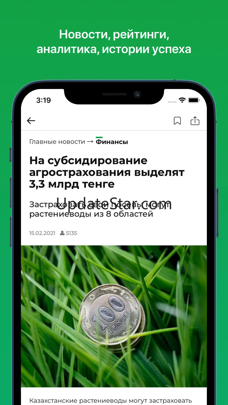 Kapital.kz 5.2.2