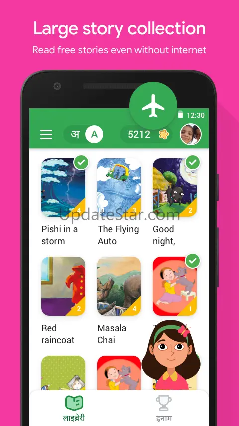 Read Along by Google 0.5.586251492