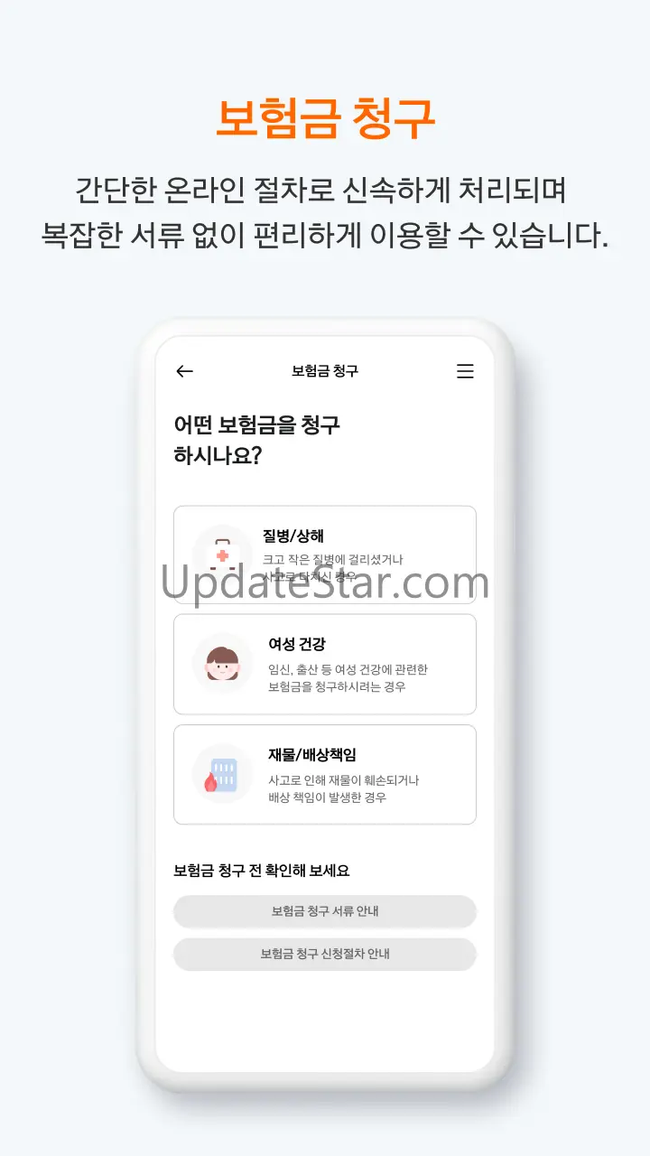 한화손해보험 3.6