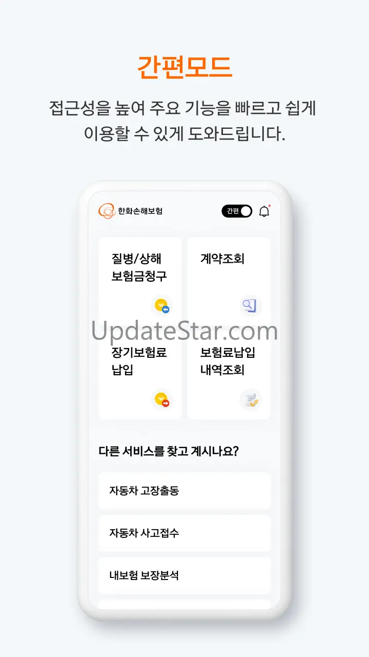 한화손해보험 3.6