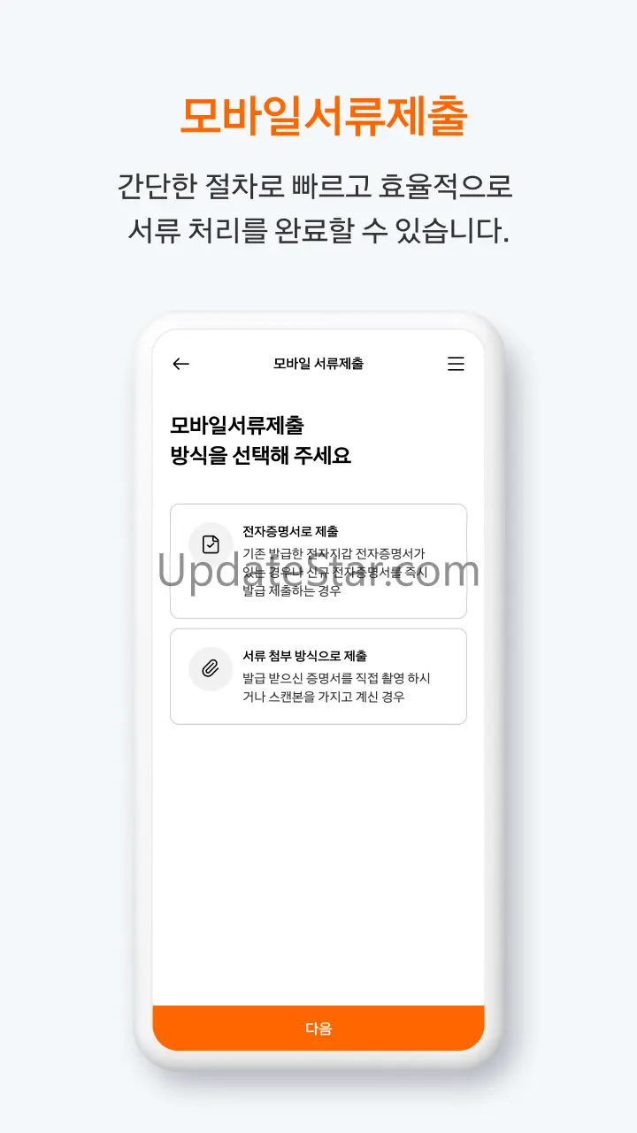 한화손해보험 3.6