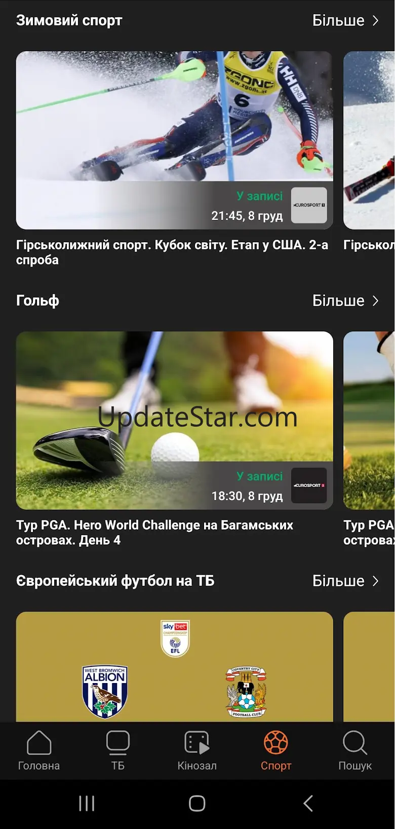 lifecell TV 3.24.1