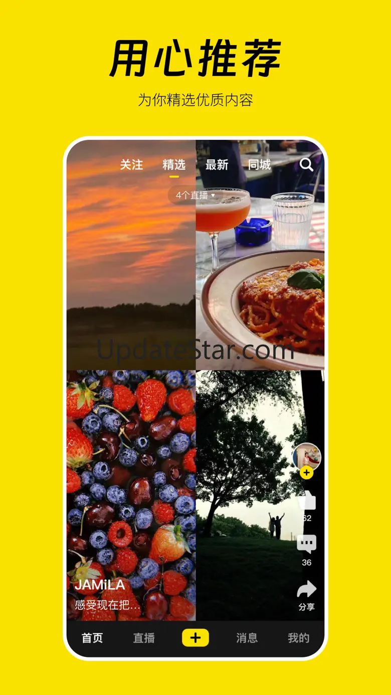 nice live 1.3.41