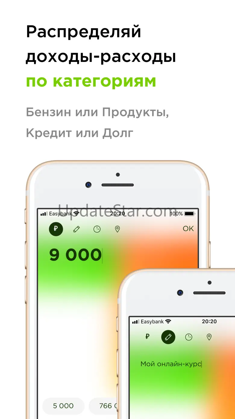 Financial accounting Easybank 2.4
