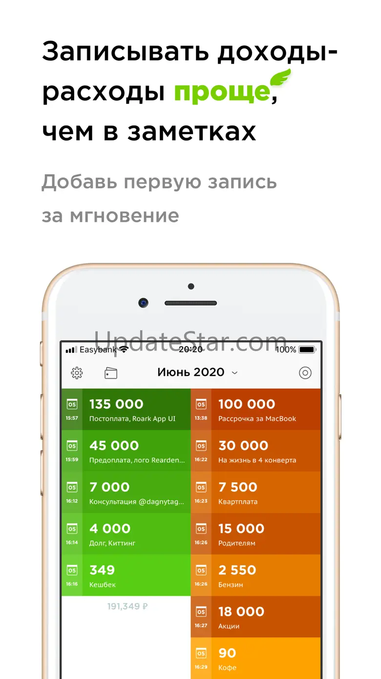 Financial accounting Easybank 2.4