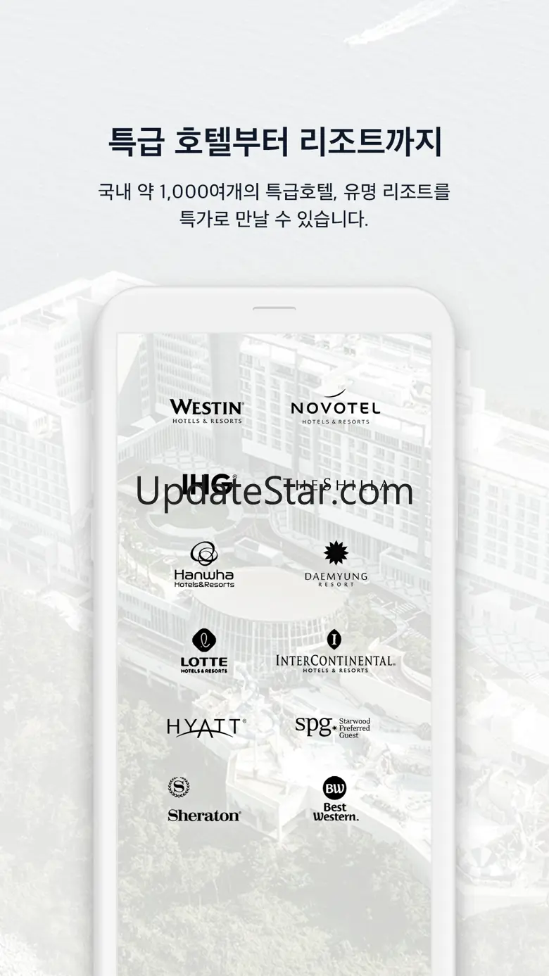 호텔타임 - 특급호텔, 리조트, 펜션 바로 예약 1.10.2