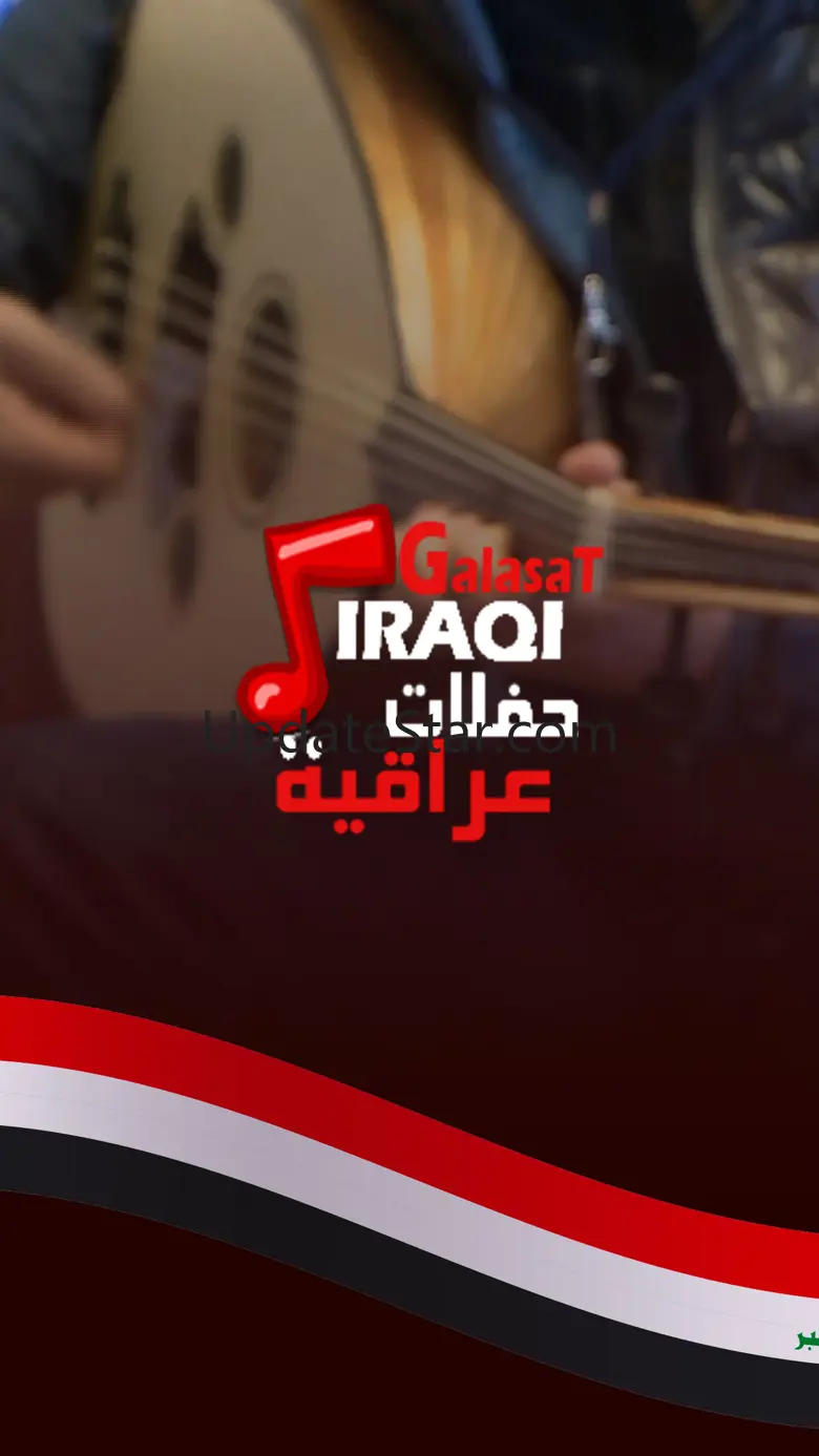 Galasat Iraqi 1.6
