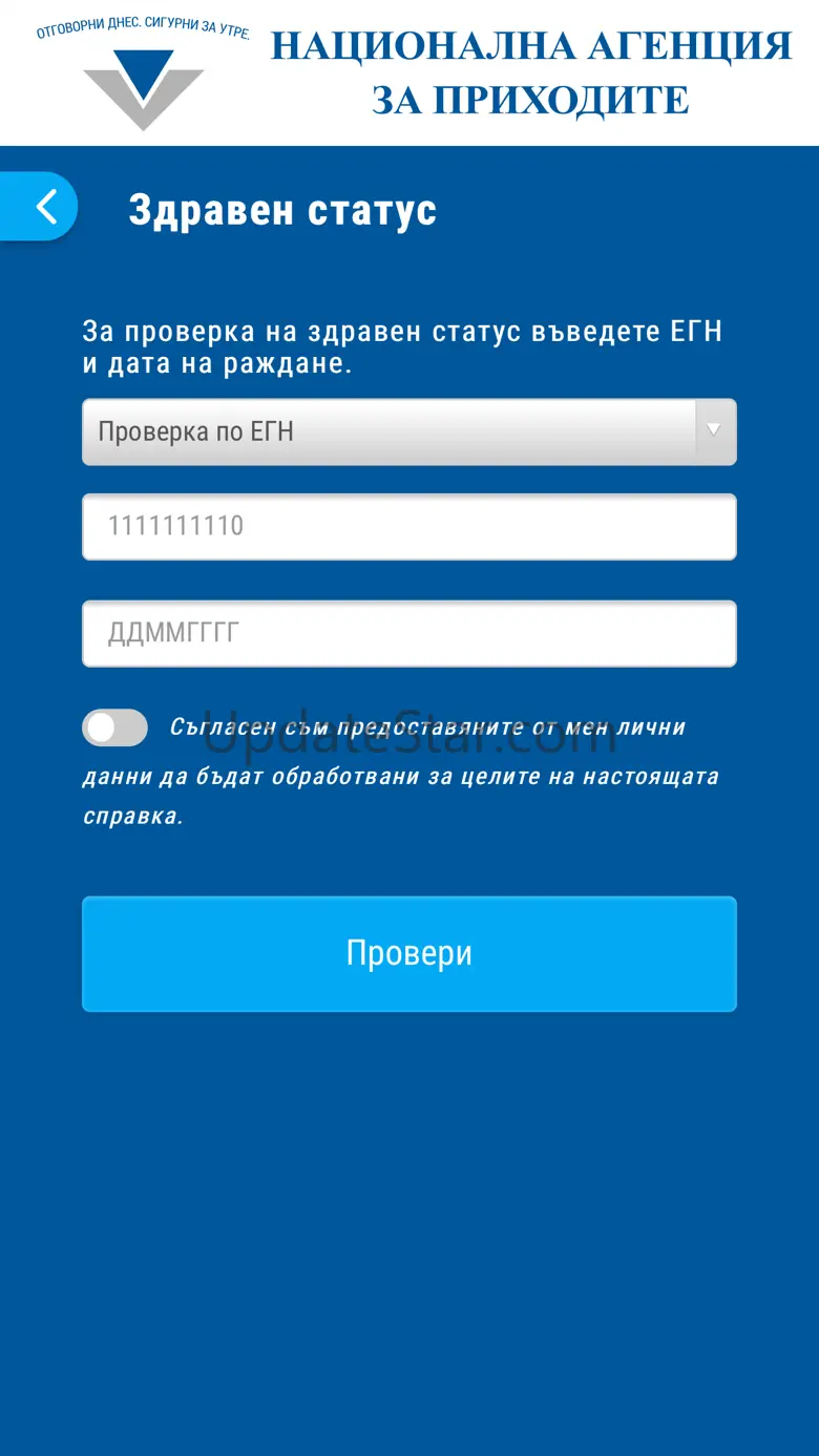 NRA Mobile 1.9.1
