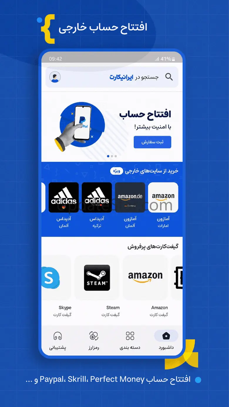 IraniCard | ایرانیکارت 2.15.0