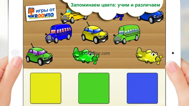 Сортировка для малышей. Полная версия. 1.0