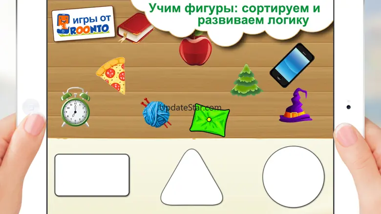 Сортировка для малышей. Полная версия. 1.0
