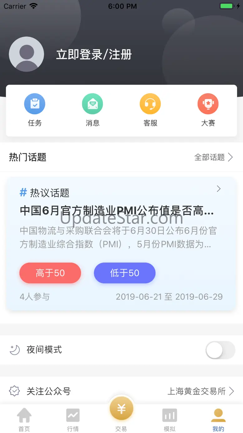 易金通 4.1.1