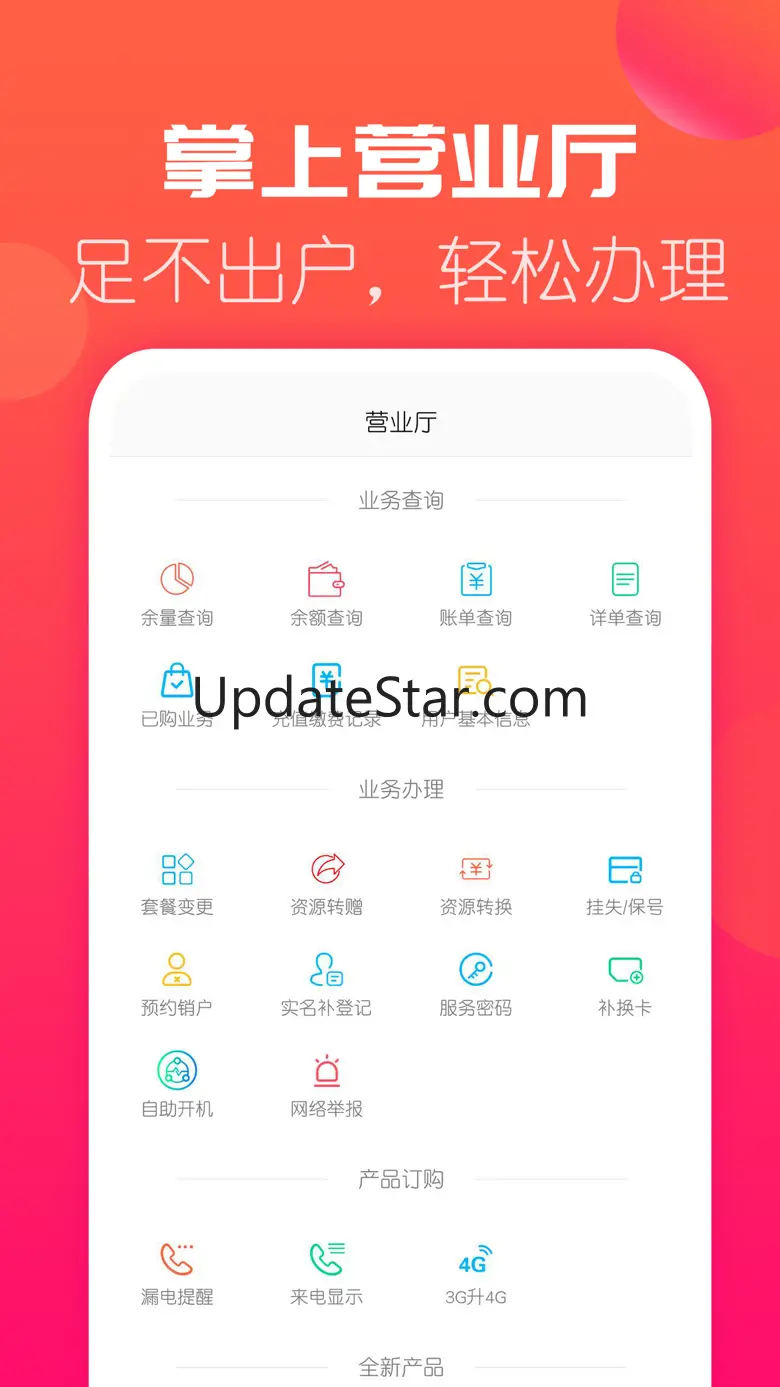 海航通信 5.13.14