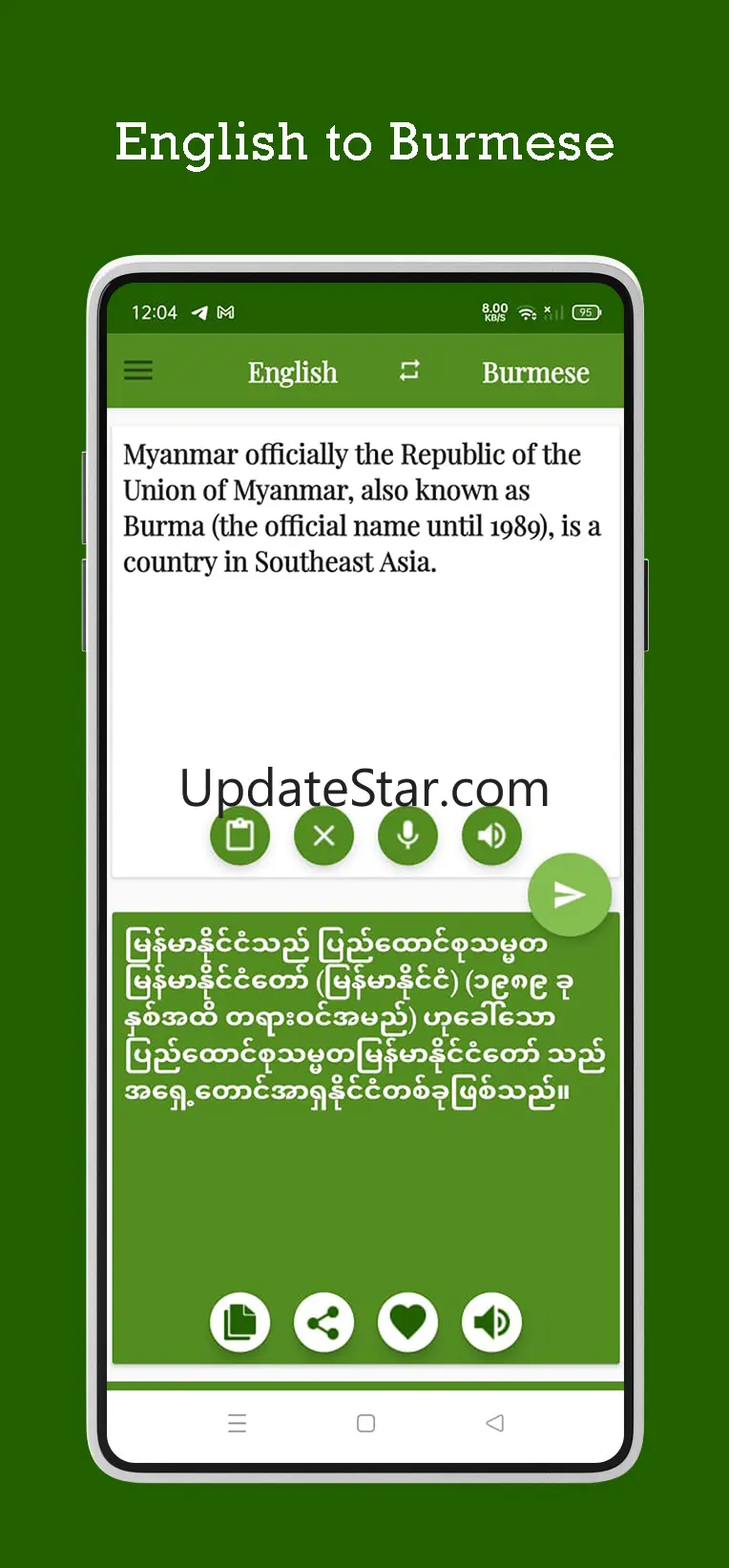 Burmese - English Translator 1.0