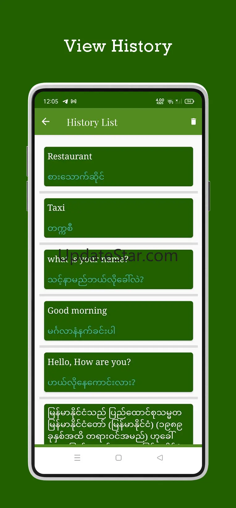 Burmese - English Translator 1.0