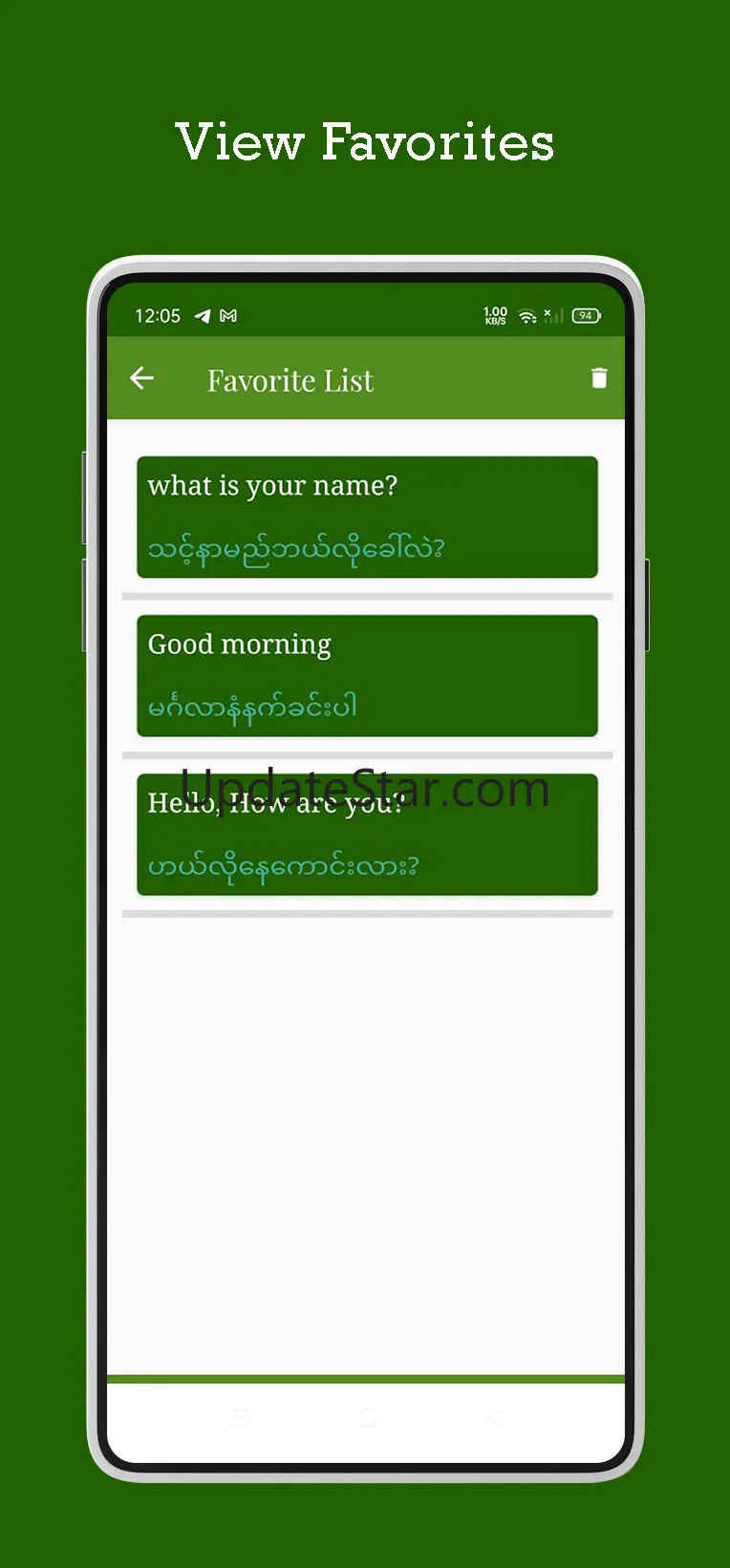 Burmese - English Translator 1.0