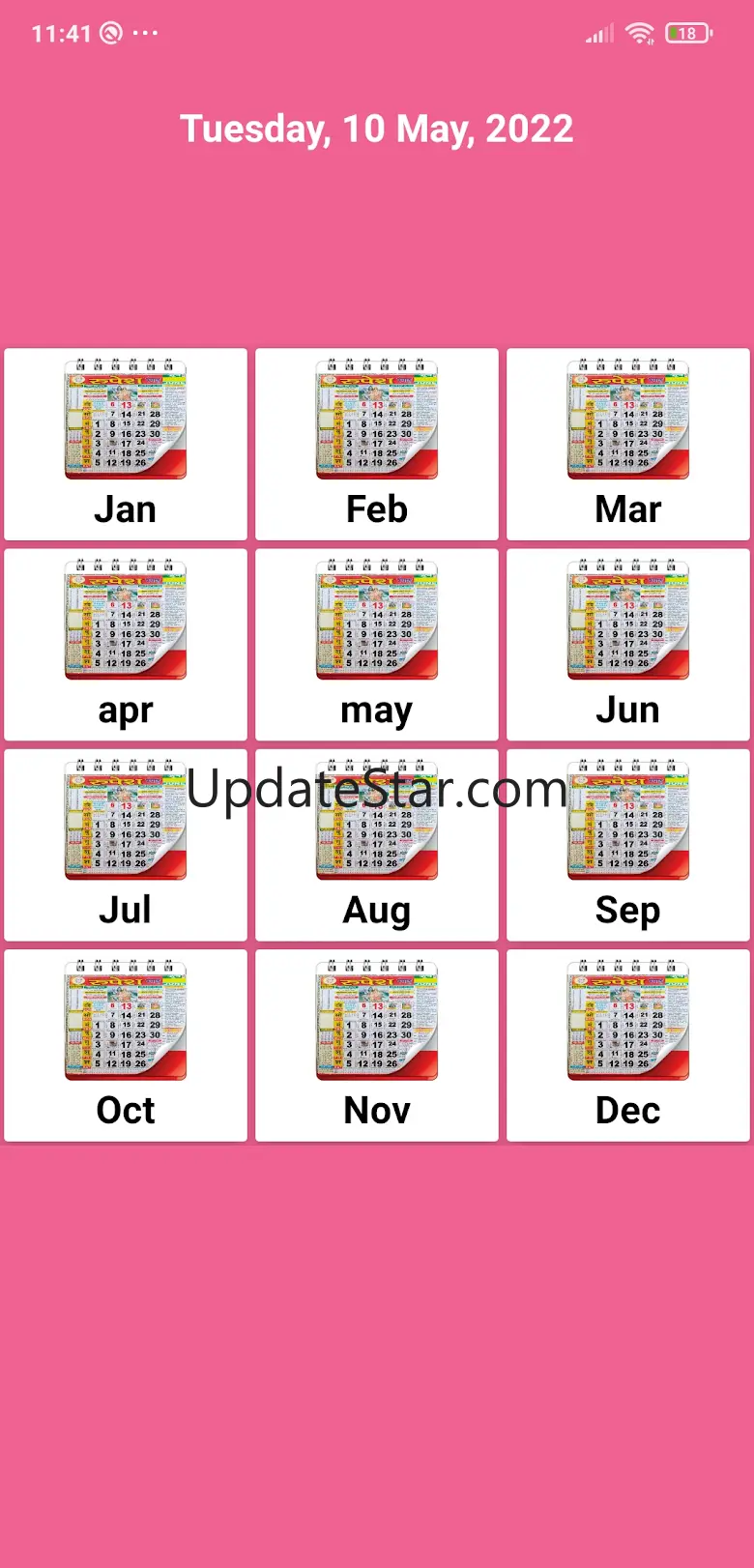 ठाकुर प्रसाद कैलेंडर 2025 1.9