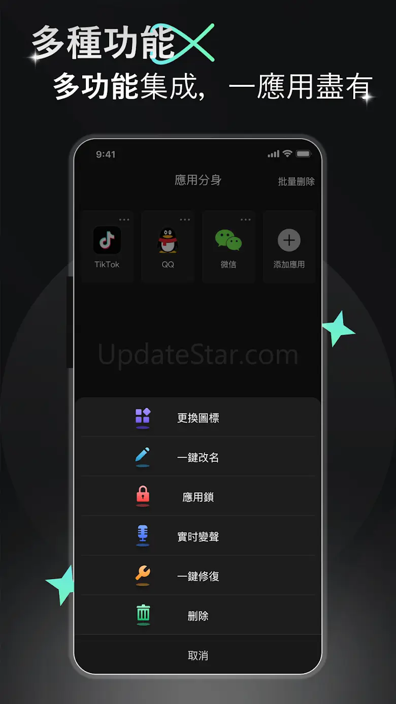 CloneMaster-Mult＆Dual Account 8.9.9.0206