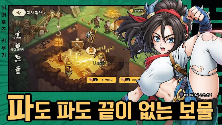 히어로즈 키우기 - 4000뽑 증정 2.1.2