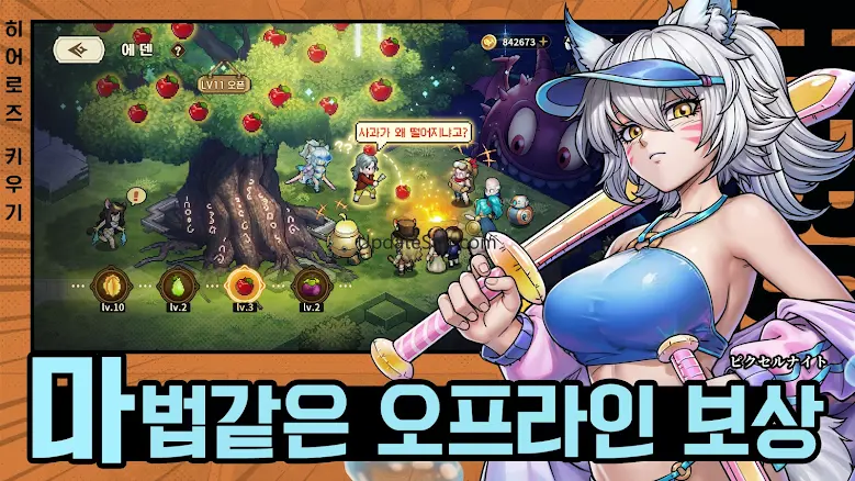 히어로즈 키우기 - 4000뽑 증정 2.1.2